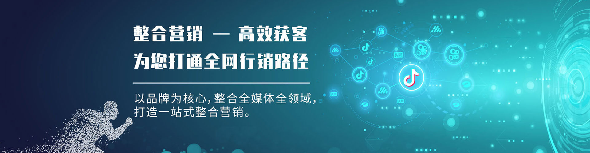 连平百度优化推广
