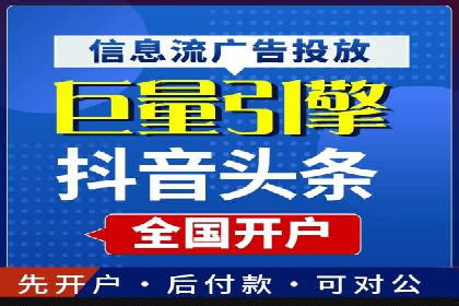 案例分享：如何利用竞价广告实现快速引流