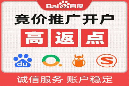360信息流广告：医疗健康行业投放策略