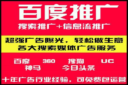 SEM外包在金融行业的应用案例分析